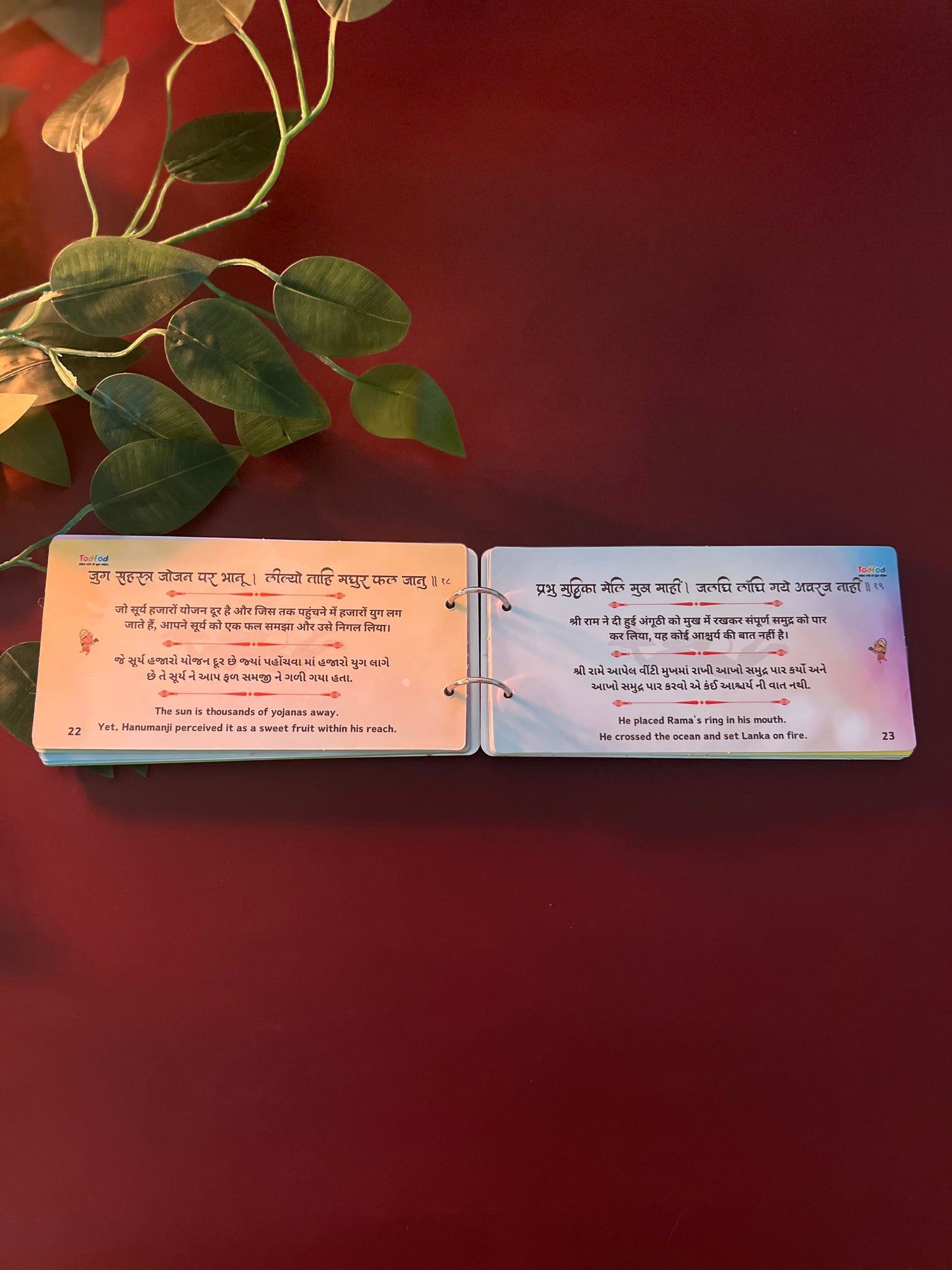 🕉️ Divine Duo: Mantra + Chalisa with Meanings in Gujarati, Hindi & English