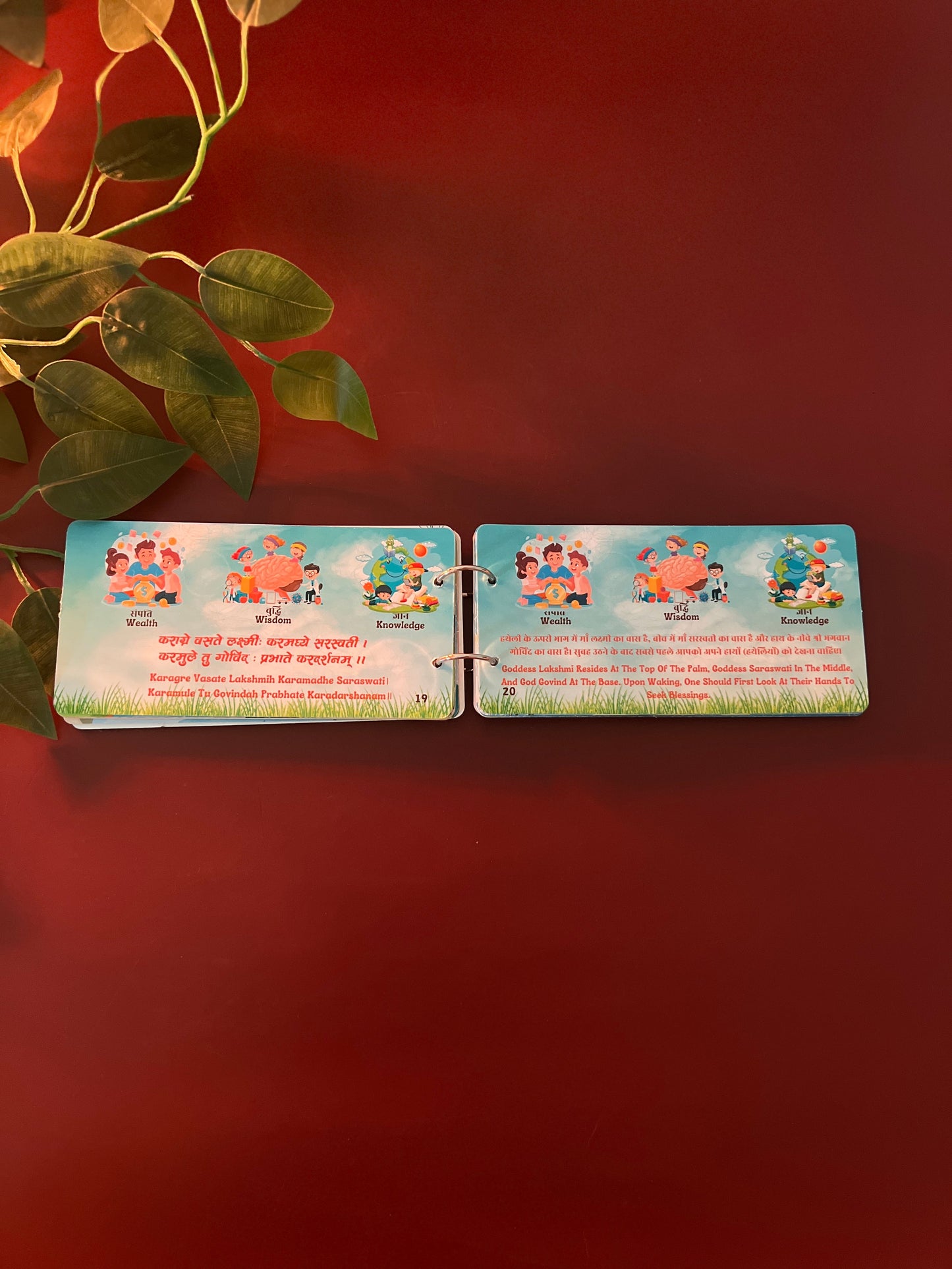 🕉️ Divine Duo: Mantra + Chalisa with Meanings in Gujarati, Hindi & English