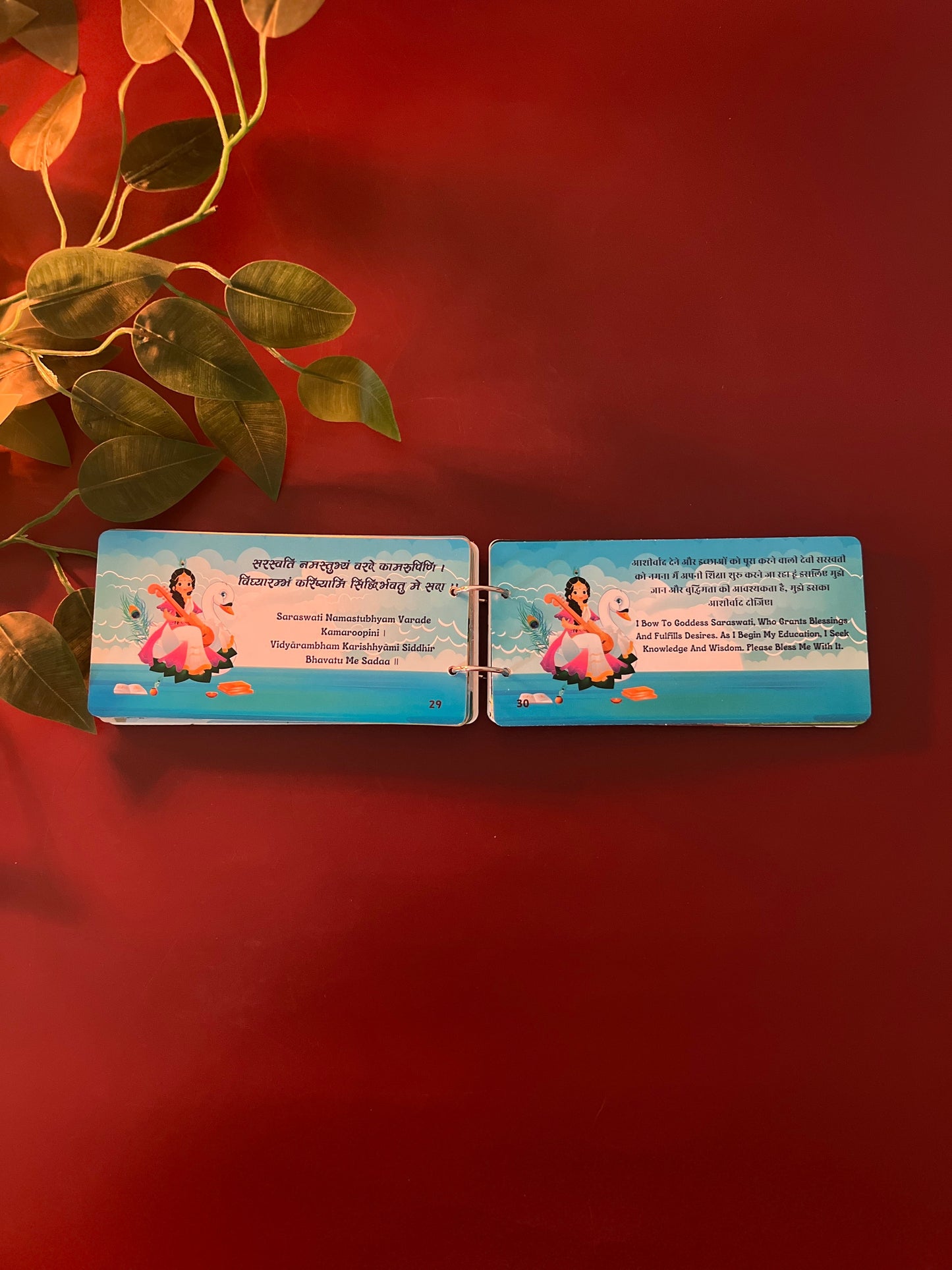 🕉️ Divine Duo: Mantra + Chalisa with Meanings in Gujarati, Hindi & English