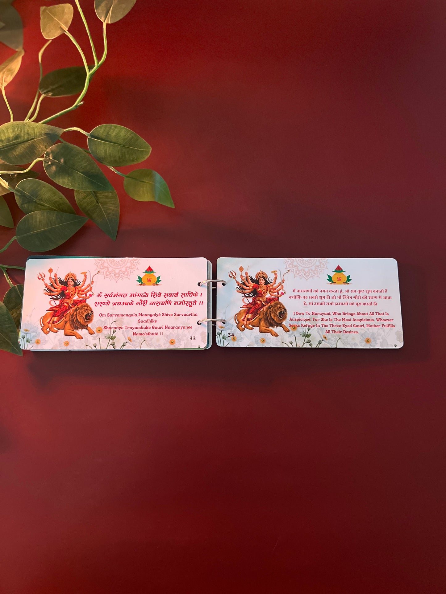 🕉️ Divine Duo: Mantra + Chalisa with Meanings in Gujarati, Hindi & English