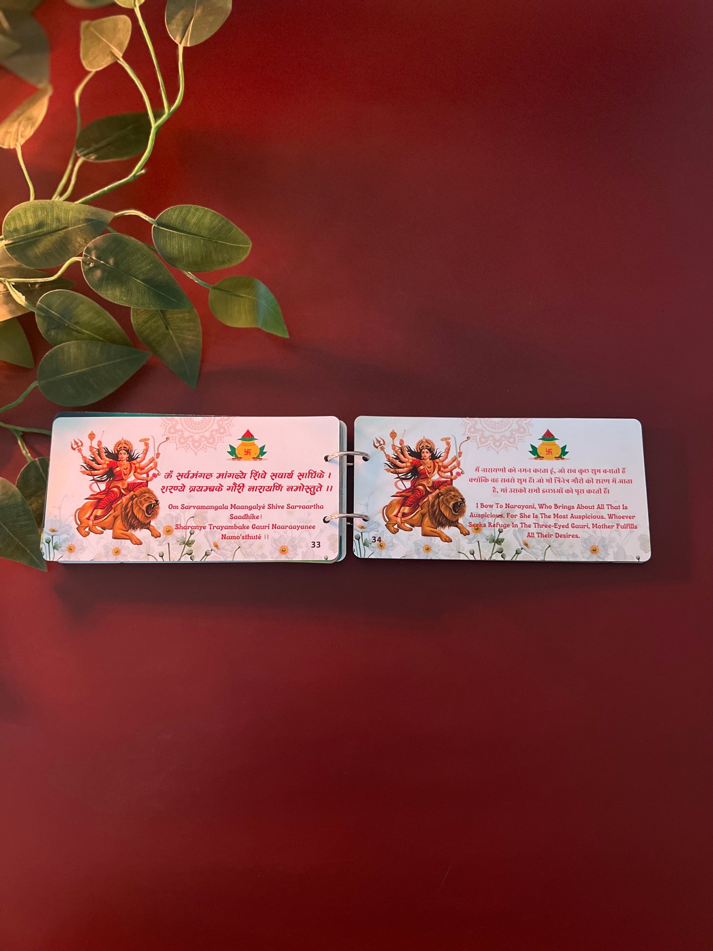 🕉️ Divine Duo: Mantra + Chalisa with Meanings in Gujarati, Hindi & English