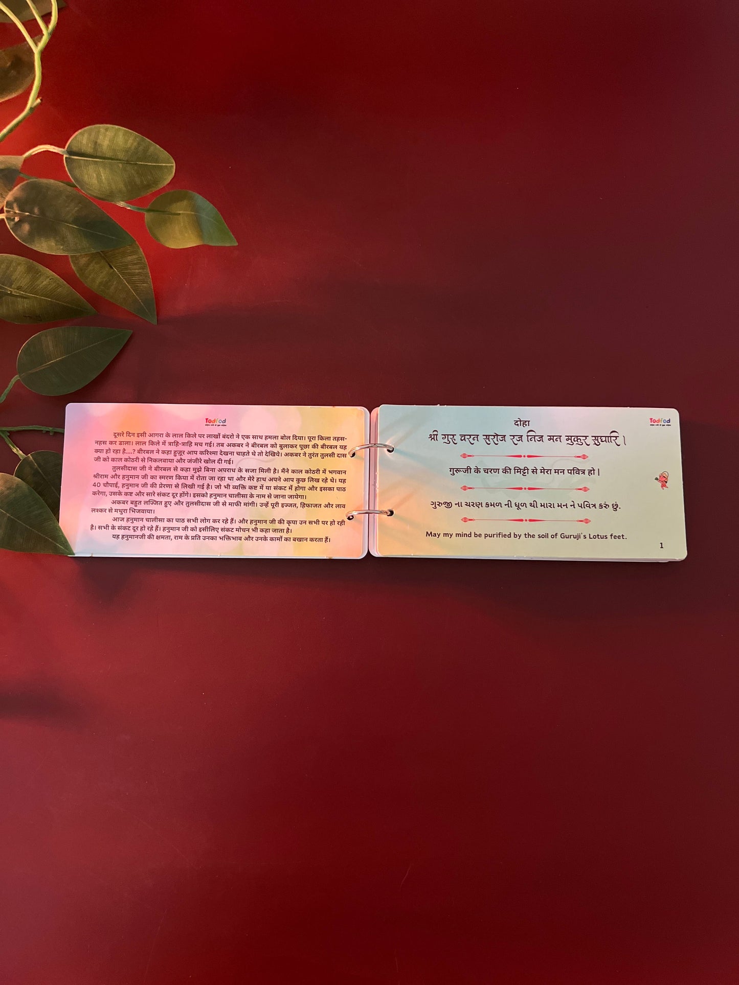 🕉️ Divine Duo: Mantra + Chalisa with Meanings in Gujarati, Hindi & English