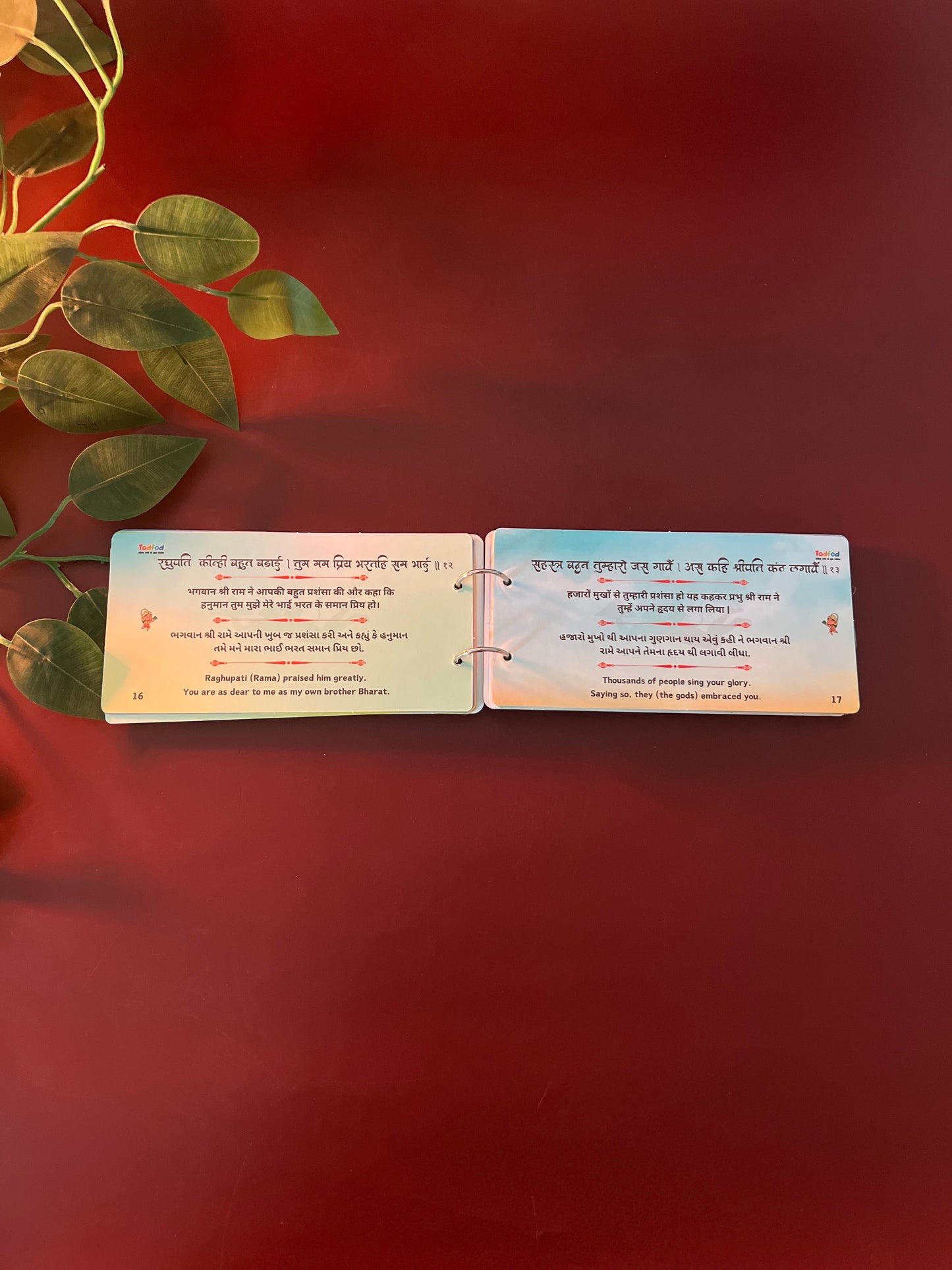 🕉️ Divine Duo: Mantra + Chalisa with Meanings in Gujarati, Hindi & English